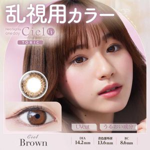 Neo Sight Ciel UV TORIC 1-day CYL-0.75 (AXIS 180°) for Astigmatism [Colored Contact Lenses/One-Day/With or Without Prescription/10 Lenses]