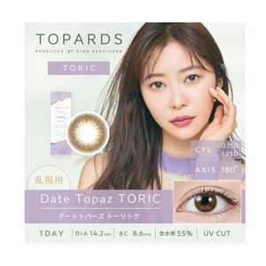 TOPARDS TORIC 1日拋型散光隱形眼鏡 CYL-0.75 (軸位 180°) [彩色隱形眼鏡/日拋/有度數或無度數/10片]