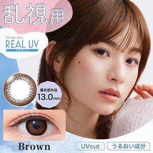 one day Aire REAL UV TORIC 1-day CYL-0.75 (AXIS 180°) for Astigmatism [Colored Contact Lenses/One-Day/With or Without Prescription/10 Lenses]