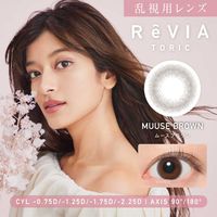 ReVIA TORIC 1-day CYL-1.25 (AXIS 180°) for Astigmatism [Colored Contact Lenses/One-Day/With or Without Prescription/10 Lenses]