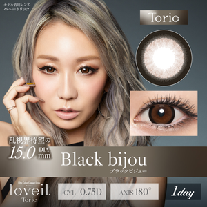 loveil TORIC 1-day CYL-0.75 (AXIS 180°) for Astigmatism [Colored Contact Lenses/One-Day/With or Without Prescription/10 Lenses]