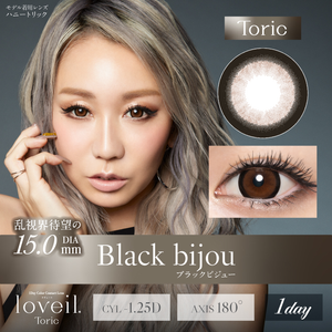 loveil TORIC 1-day CYL-1.25 (AXIS 180°) for Astigmatism [Colored Contact Lenses/One-Day/With or Without Prescription/10 Lenses]