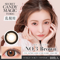 SECRET CANDY MAGIC TORIC CYL-2.25 (AXIS 180°) 散光矯正型 [彩色隱形眼鏡/日拋型/有度數或無度數/10片]