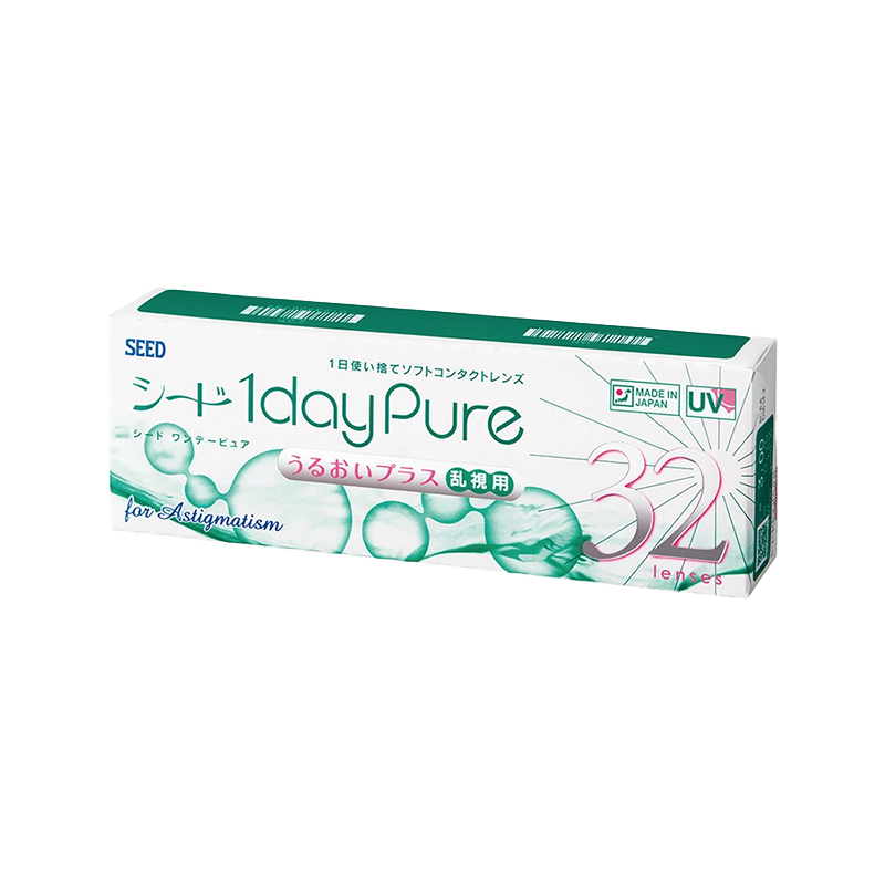 SEED 1dayPure TORIC CYL-1.25 (AXIS 180°) 散光矯正型 [彩色隱形眼鏡/日拋型/有度數或無度數/32片]