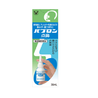 [2nd-Class OTC Drug] pabron Nasal Spray 30ml