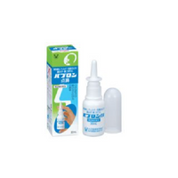 [2nd-Class OTC Drug] pabron Nasal Spray 30ml