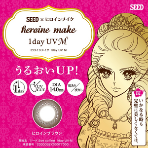 SEED 女主角 1day [彩色隱形眼鏡/日拋型/有度數或無度數/30 片]