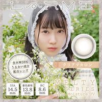 LARME MELTY 系列 Aqua Moisture UV 1-day [彩色隱形眼鏡/日拋/有度數或無度數/10 片]