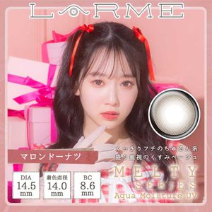 LARME MELTY 系列 Aqua Moisture UV 1-day [彩色隱形眼鏡/日拋/有度數或無度數/10 片]