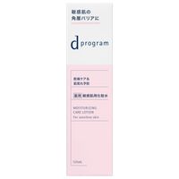 d Program 保濕護理化粧水 EX 125毫升