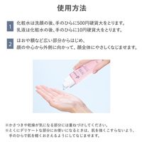 d Program 保濕護理化粧水 EX 125毫升