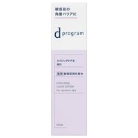 d Program上升淨CLEAR化粧水 EX 125ml