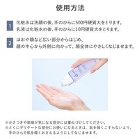 d Program上升淨CLEAR化粧水 EX 125ml