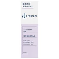 d Program Rising& CLEAR Emulsion EX 100ml