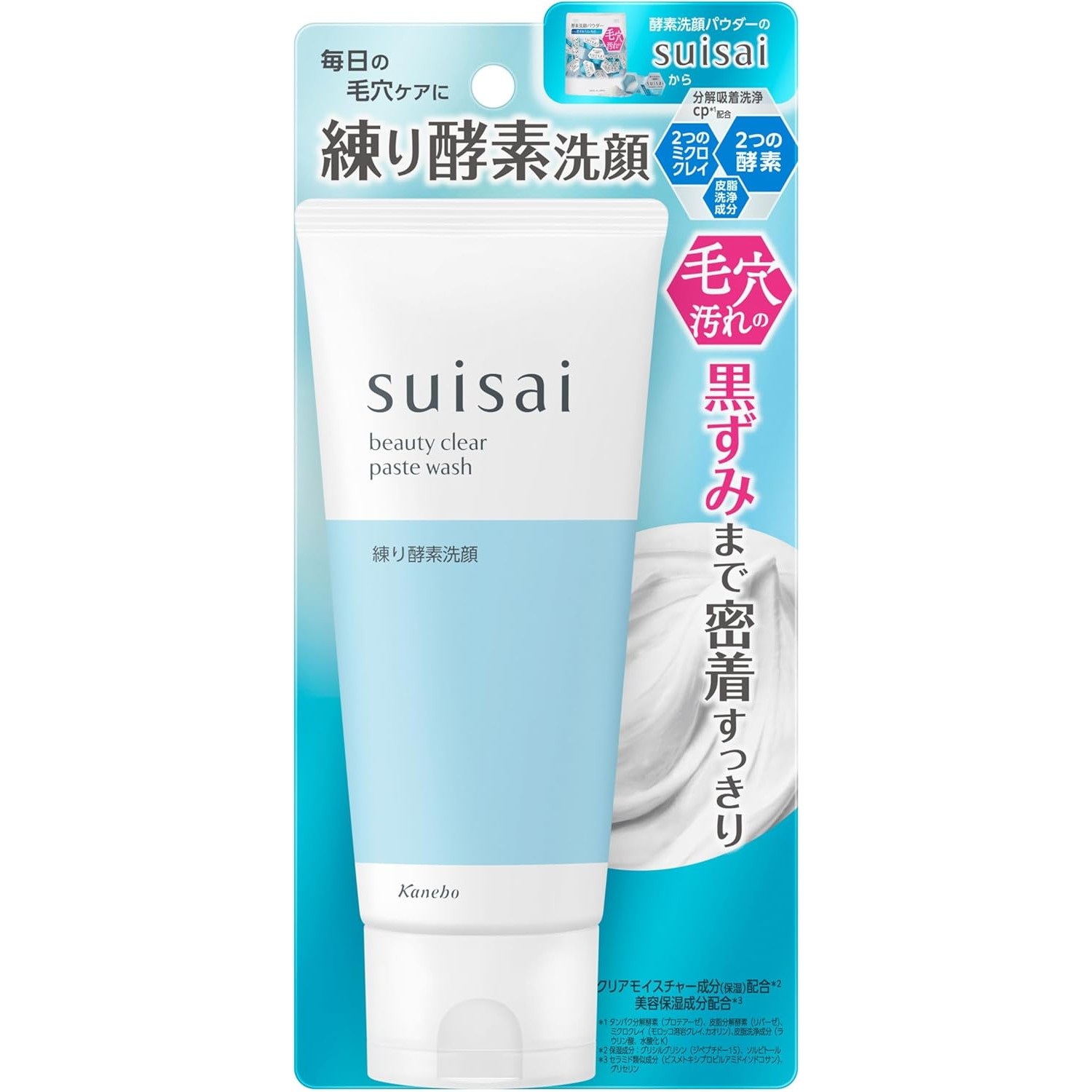 売れてるSPTM セプテム エルテオ オイルクレンザー2個&スキン
