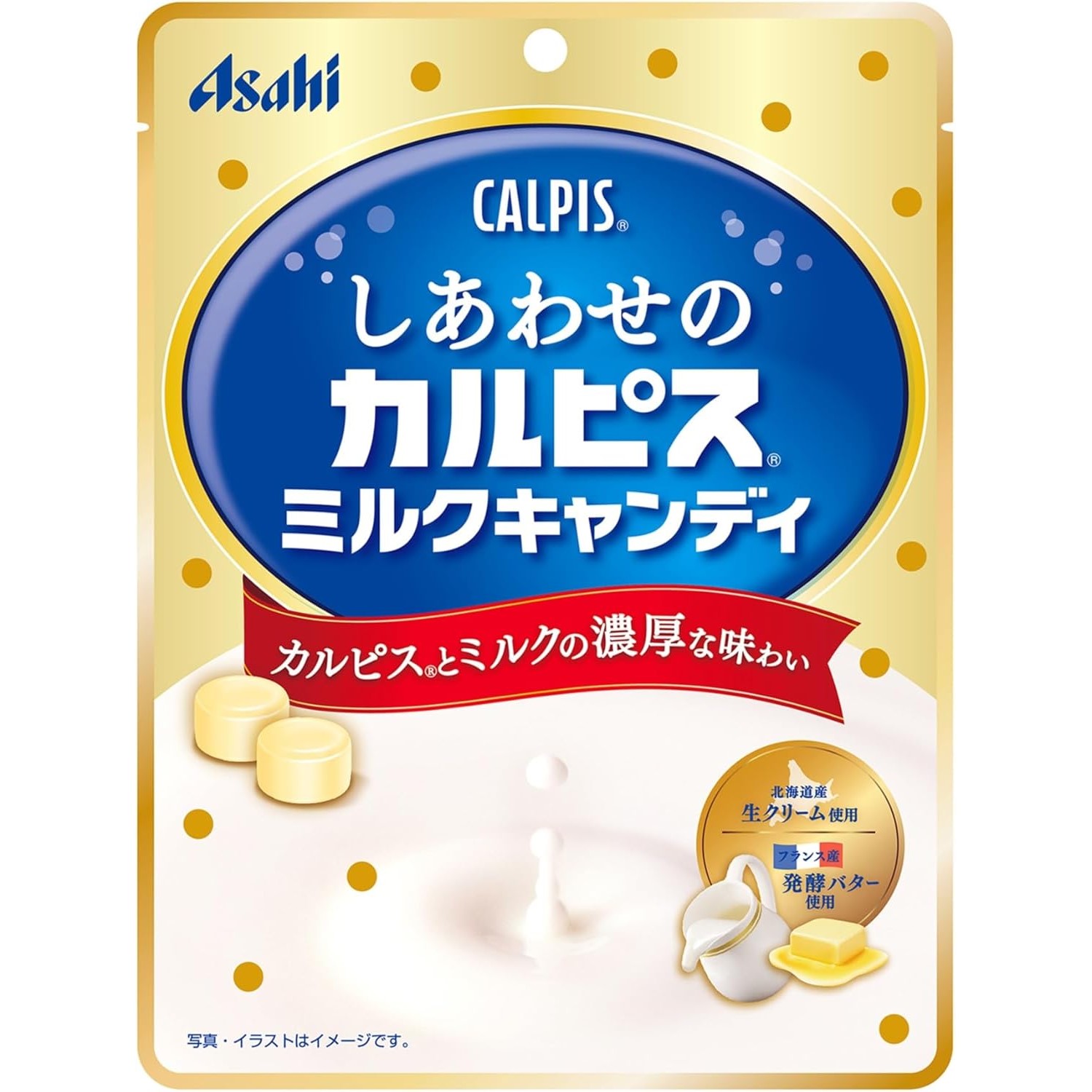 Calpis/可爾必思快樂牛奶糖 70克