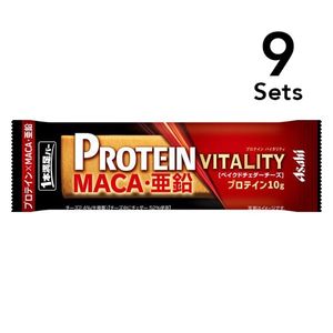 【9入組】 一個滿意吧，含烤切達乳酪