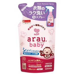 ARAU/親皙嬰兒易洗泡沫噴霧補充裝 230毫升