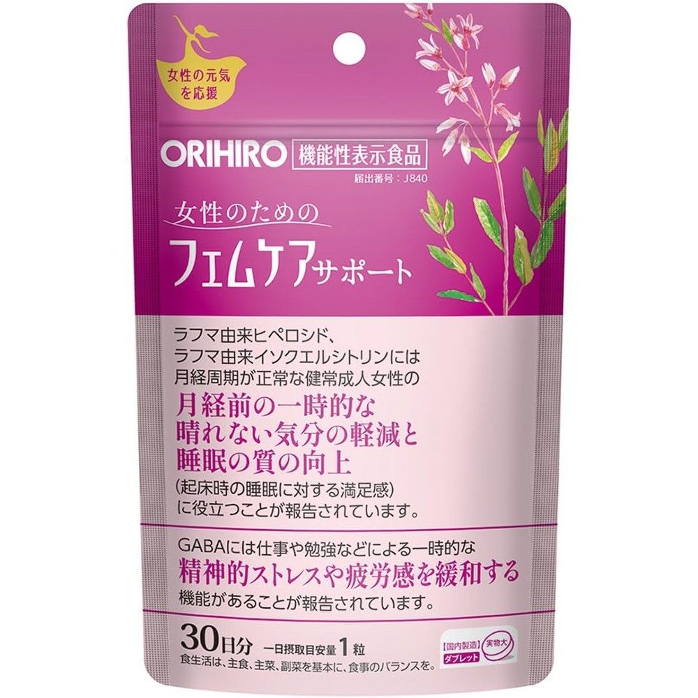 ORIHIRO家庭護理支援 30 片