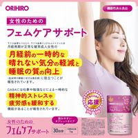 ORIHIRO家庭護理支援 30 片