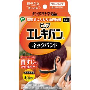 PIP Electric Bun 넥 밴드 1개