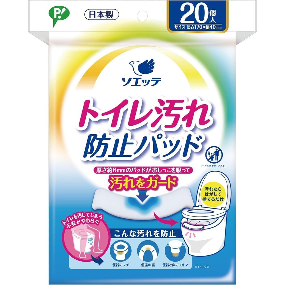 소에테 화장실 얼룩 방지 패드 20개입