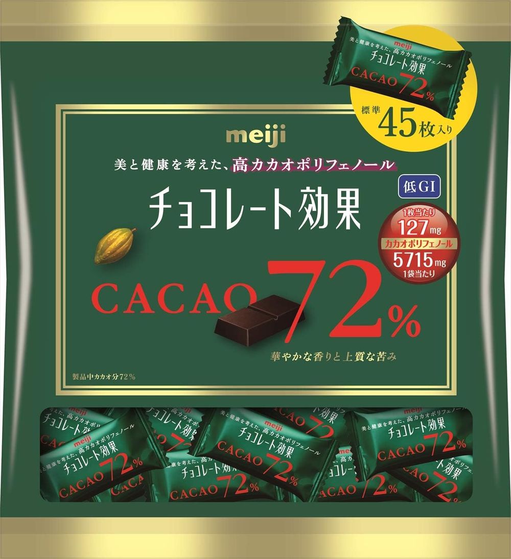 meiji CHOCOLATE EFFECT 72% Cocoa Large Bag 225g