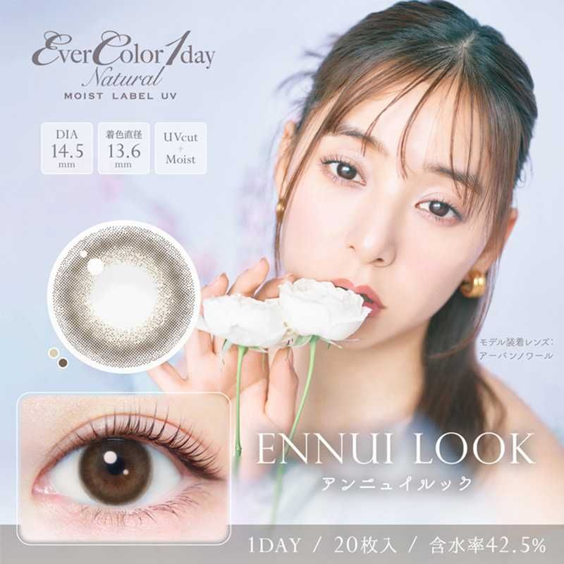 EverColor 1day Natural MOIST LABEL UV [彩色隱形眼鏡/一日型/有度數或無度數/20片]