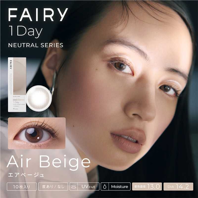 FAIRY 1Day NEUTRAL SERIES [Colored Contact Lenses/One-Day/With or Without Prescription/10 Lenses]
