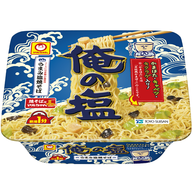 東洋水産 no Shio（海鹽）10克