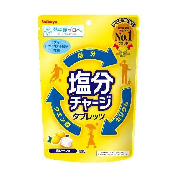 kabayafoods鹽片，鹹檸檬味，81克