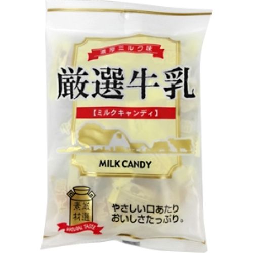 Akiyama Seika Selected Milk Milk Candy 70g
