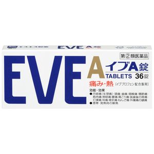 【指定第2類医薬品】イブA錠 36錠