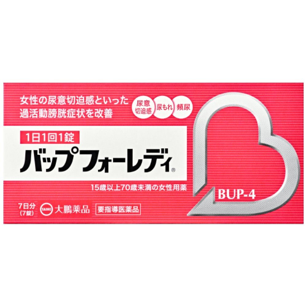 [第1類醫藥品]女士專用Bap 7片裝