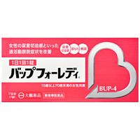 [第1類醫藥品]女士專用Bap 7片裝