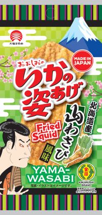 山葵风味炸合食 Goshoku