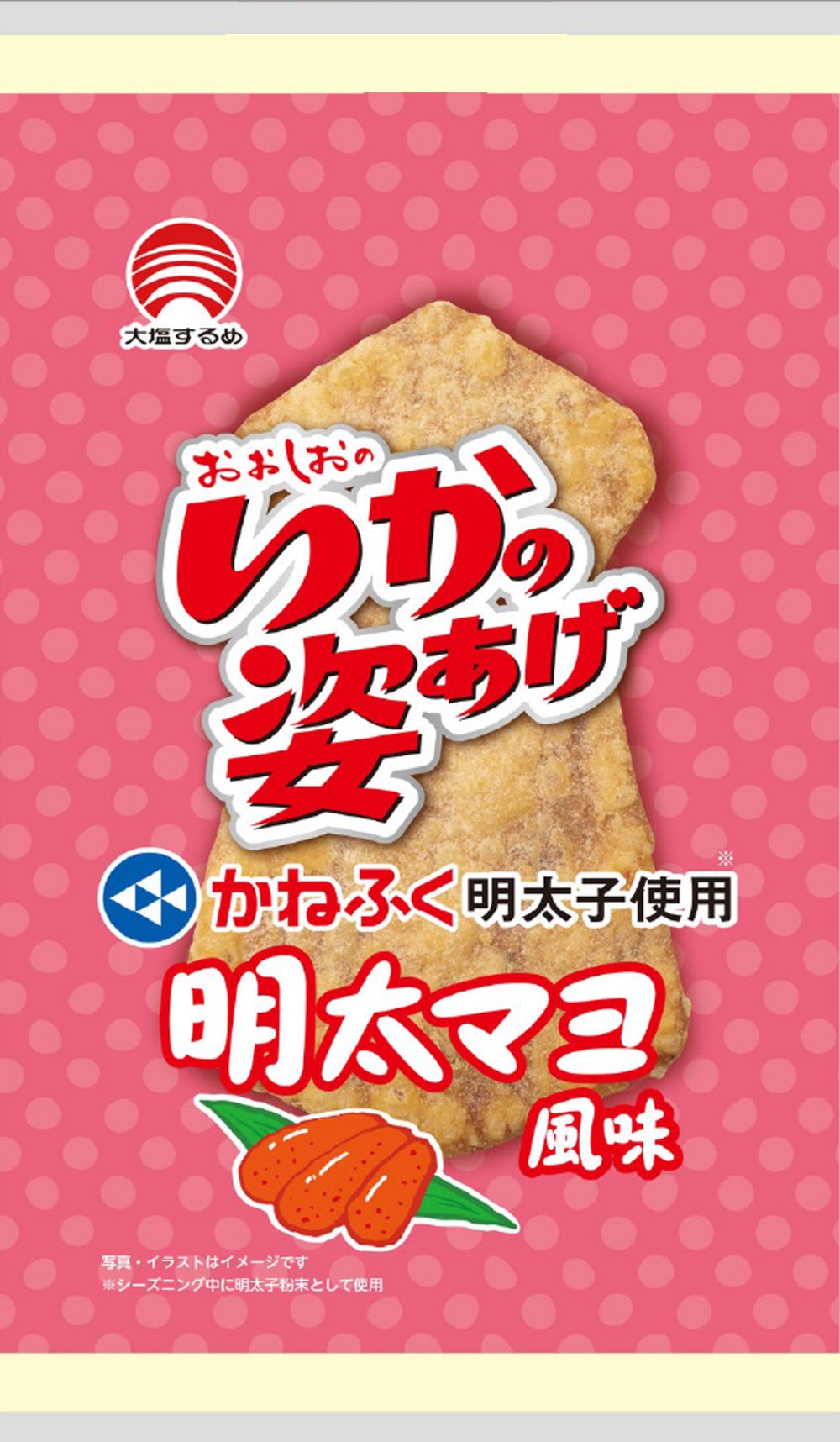 Goshoku 의 모습 올려 가네후쿠 명란자 사용