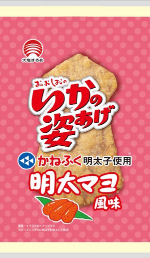 Goshoku deep-fried crab meat with Kanefuku mentaiko and mentaiko mayonnaise