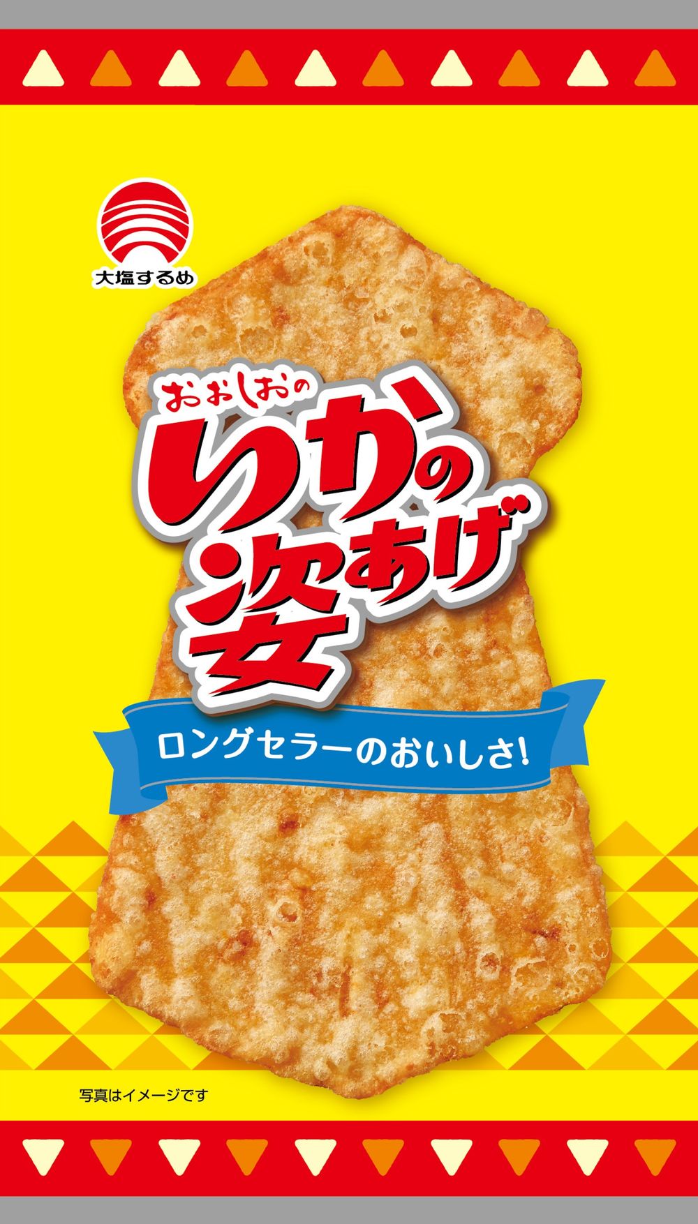 5块合食 Goshoku鱿鱼