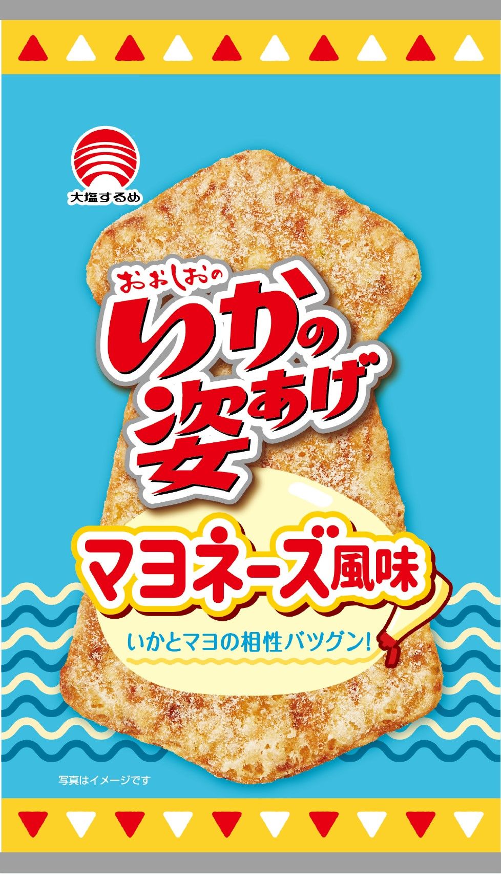 5塊蛋黃醬口味合食 Goshoku魷魚