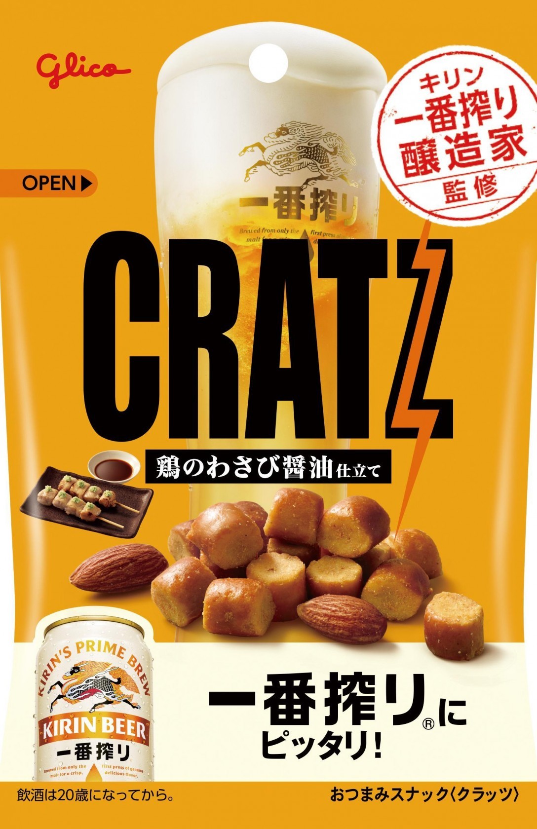 glico Ichiban Shibori Brewer's Supervision: Kratz <Chicken with