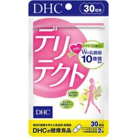 DHC DeliTect 30-day supply