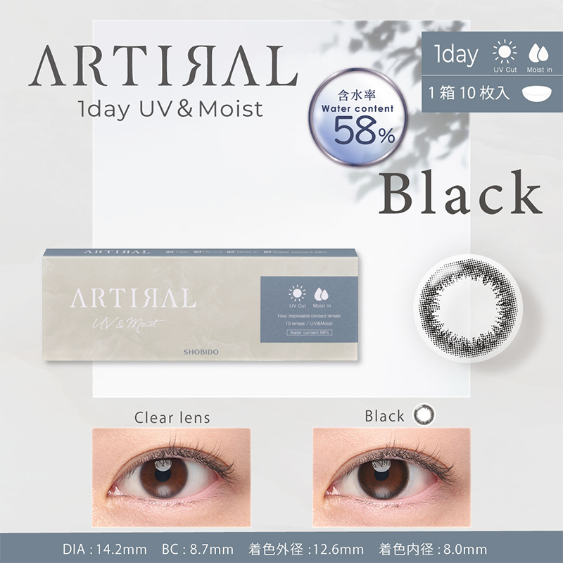 ARTIRAL 1day UV&Moist 【カラコン/ワンデー/度あり・無し/10枚入り】