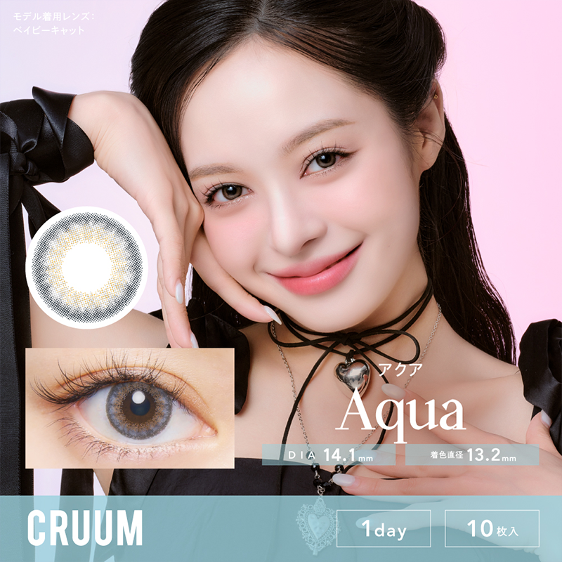 CRUUM 1day【カラコン/ワンデー/度あり・無し/10枚入り】