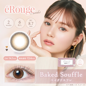 eRouge 2week [Colored Contact Lenses/Two-Week/With or Without Prescription/6 Lenses]