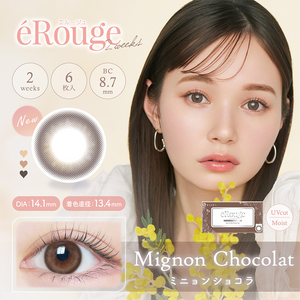 éRouge 2week [Colored Contact Lenses/Two-Week/With or Without Prescription/6 Lenses]