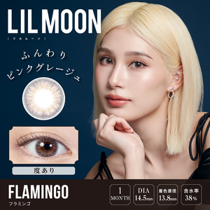 LILMOON 1month [Colored Contact Lenses/Monthly/Prescription/1 Lens]