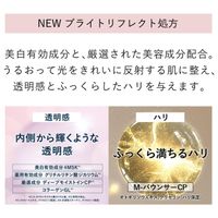 亮白ELIXIR化粧水WT III 170毫升