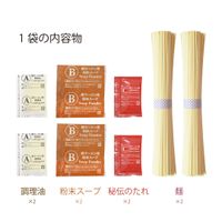 一兰烧拉面猪骨 218g