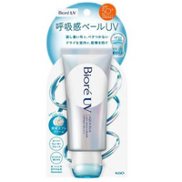 Bioré UV Aqua Rich Airy Hold Cream 70g